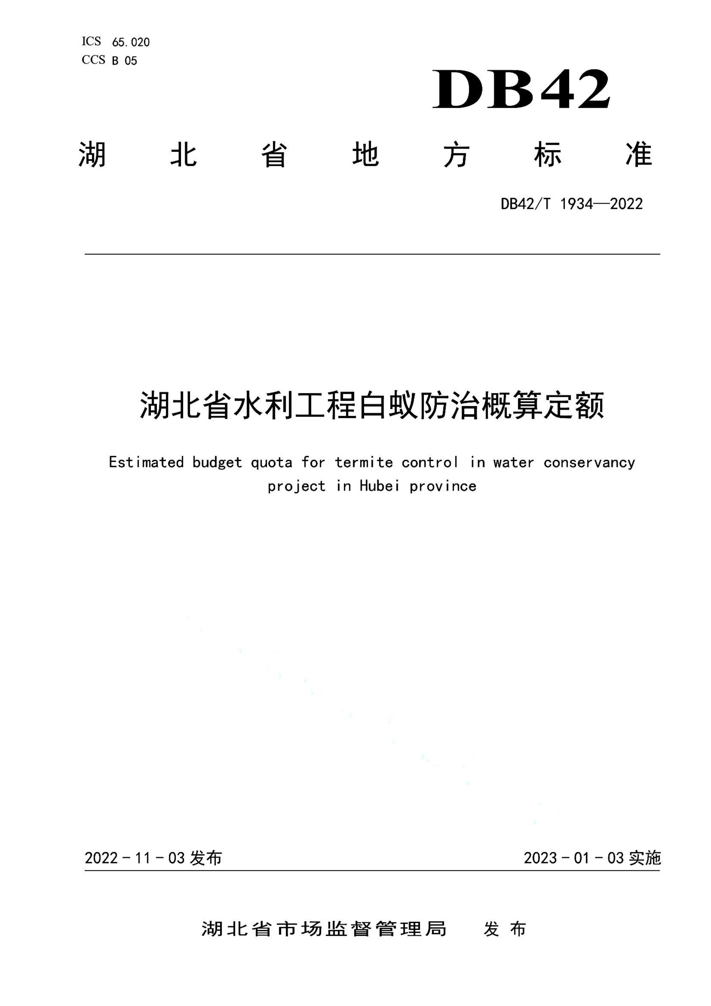 资源详情图